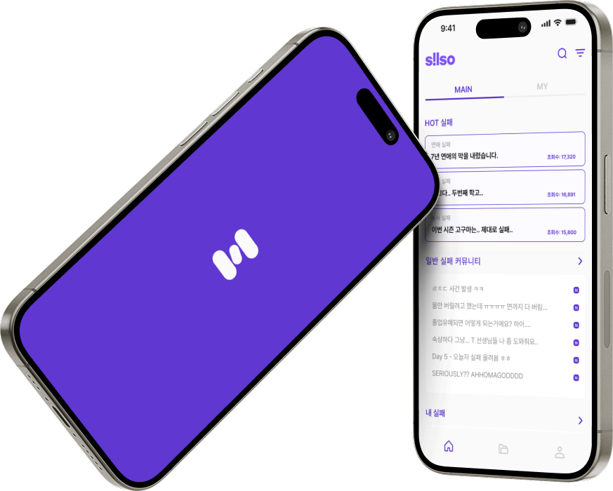 Phone Mockup