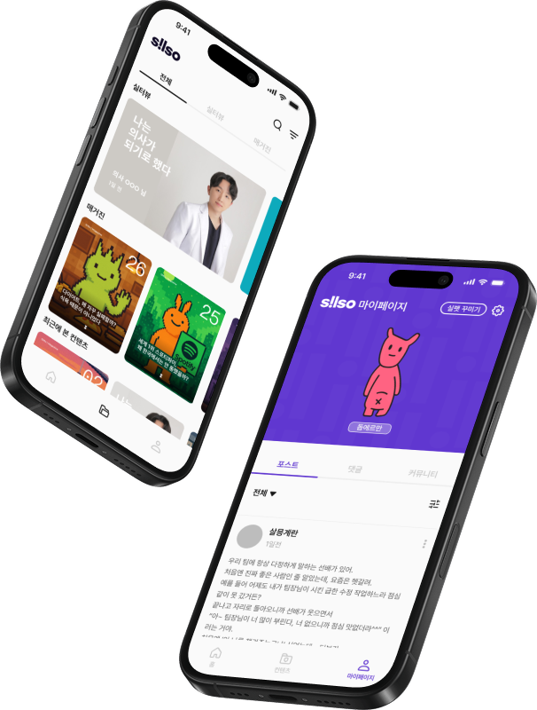 Phone Mockup