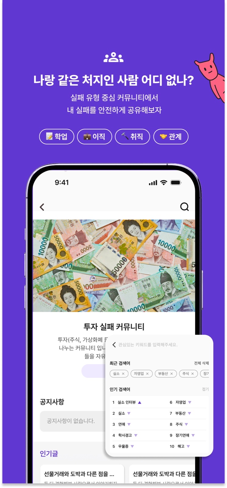 회복 중심 커뮤니티 관련 이미지